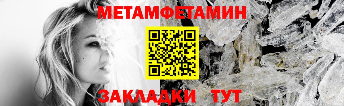 Новошахтинск  АМФЕТАМИН Розовый  АМФ  Вход с VPN  АМФЕТАМИН 