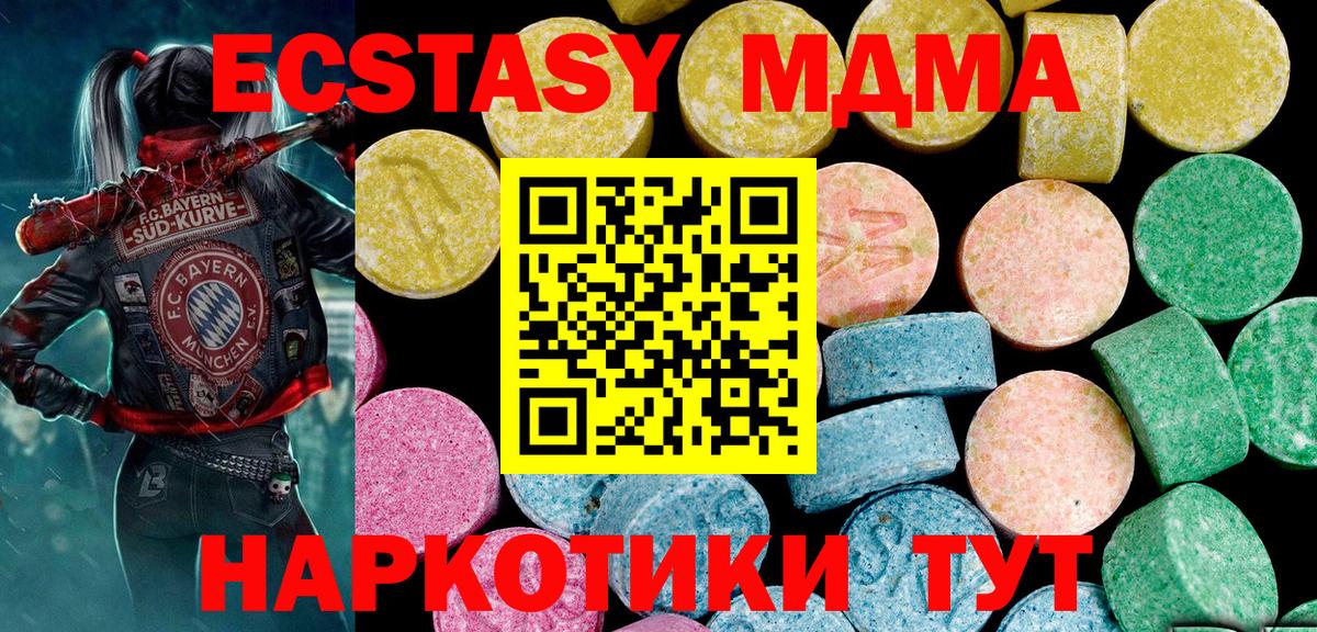 ЭКСТАЗИ бентли Новошахтинск