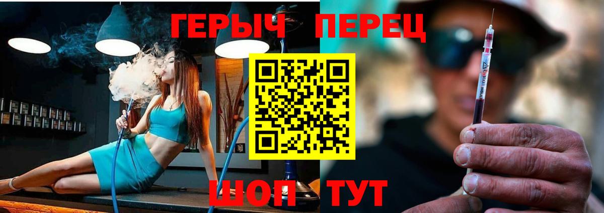 ГЕРОИН Афган Новошахтинск