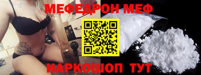 кокаин VHQ Старая Купавна