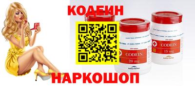 кокаин колумбия Ставрополь