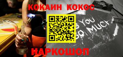 кокаин колумбия Ставрополь