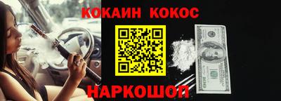 кокаин VHQ Старая Купавна