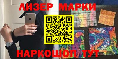 кокаин колумбия Ставрополь