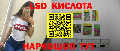 кокаин VHQ Старая Купавна