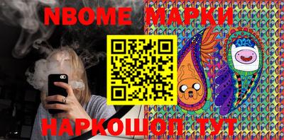 кокаин колумбия Ставрополь