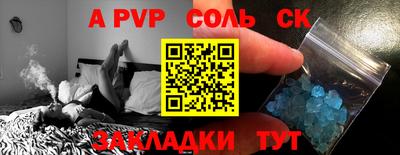 кокаин VHQ Старая Купавна