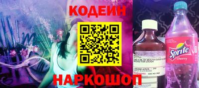 кокаин колумбия Ставрополь