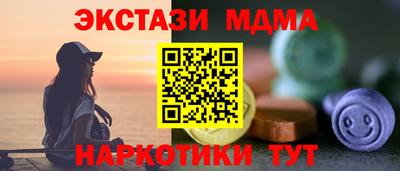 кокаин VHQ Старая Купавна