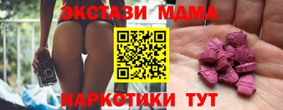кокаин VHQ Старая Купавна