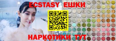 кокаин VHQ Старая Купавна