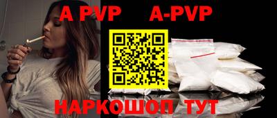кокаин колумбия Ставрополь