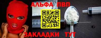 кокаин колумбия Ставрополь