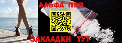 кокаин VHQ Старая Купавна