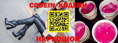 кокаин VHQ Старая Купавна