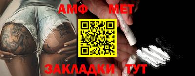 кокаин VHQ Старая Купавна