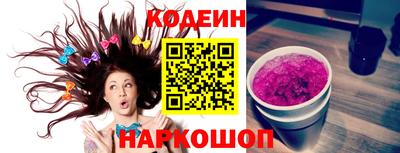 кокаин VHQ Старая Купавна