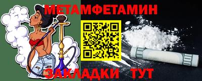 кокаин колумбия Ставрополь