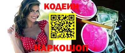 кокаин VHQ Старая Купавна