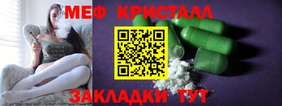 кокаин VHQ Старая Купавна