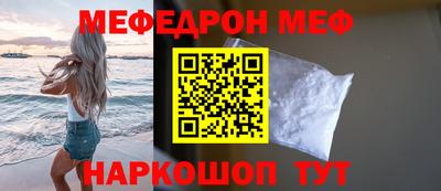 кокаин колумбия Ставрополь