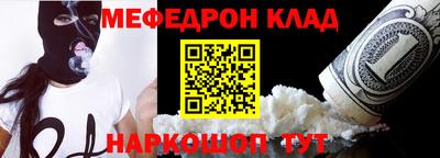 кокаин колумбия Ставрополь