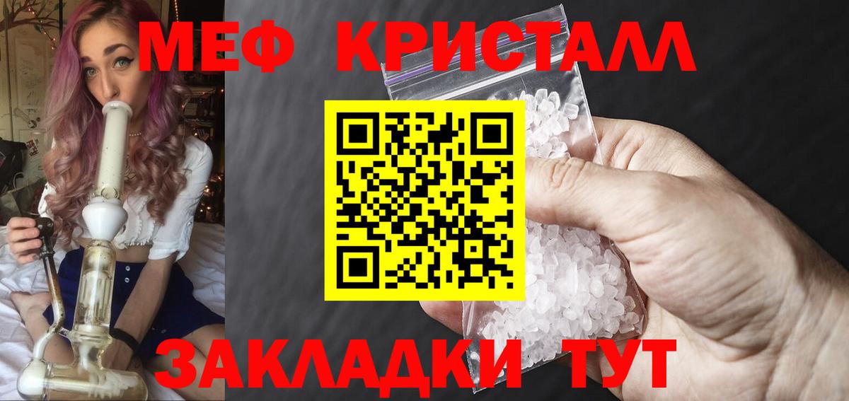 Новошахтинск  Мефедрон мяу мяу  МЕФ  закладка  Мефедрон  МЕФ мяу мяу  Вход с VPN 