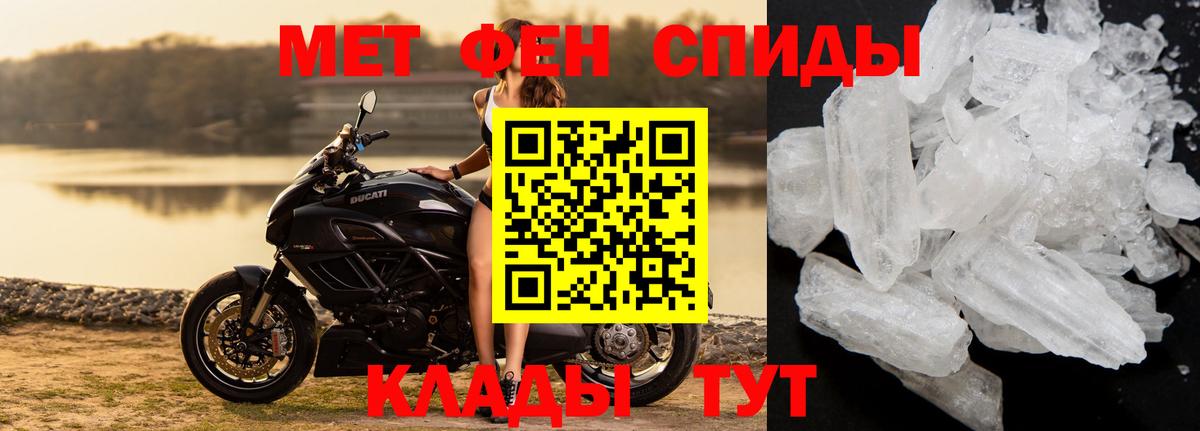 Новошахтинск  Метамфетамин Methamphetamine  МЕТАМФЕТАМИН  Вход с VPN 