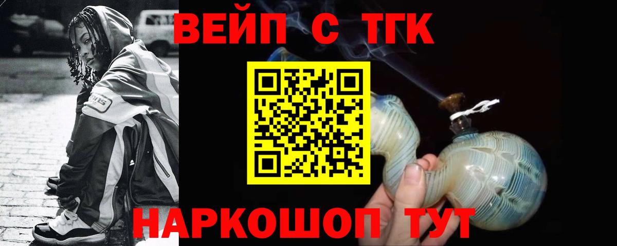 ТГК концентрат Новошахтинск